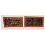 1017	2 ASIAN WOOD CARVED PANELS, 8 IN X 4 1/2 IN