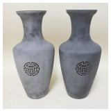 1207	PAIR OF SIGNED BLACK GLASS VASES W/ASIAN SYMBOL ON A SANDBLASTED BACKGROUND, 13 1/2 IN HIGH