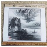 1066	CHARACTER SIGNED ASIAN ARTWORK	CHARACTER SIGNED ASIAN ARTWORK, APPROXIMATELY 16 1/2 IN X 16 3/4