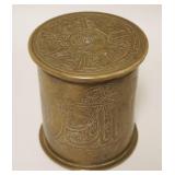 1027	ANTIQUE BRASS SHELL ART ORNATE PAPERWEIGHT, APPROXIMATELY 3 1/2 IN X 4 IN