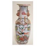 1044	ROSE MEDALION VASE, LOSS TO TOP RIM, APPROXIMATELY 8 1/2 IN