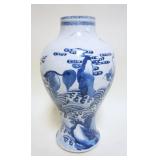 1078	LARGE ASIAN BLUE & WHITE PORCELAIN VASE W/REPAIRS, APPROXIMATELY 15 IN HIGH