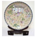 1211	PALACE SIZE CHINESE PORCELAIN CHARGER WITH STAND, APPROXIMATELY 24 IN