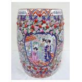 1214	CHINESE PORCELAIN GARDEN BENCH, APPROXIMATELY 12 IN X 19 IN H