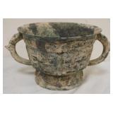 1216	BRONZE DOUBLE HANDLED POT, APPROXIMATELY 8 IN X 5 1/2 IN H