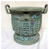 1217	BRONZE DOUBLE HANDLED POT, APPROXIMATELY 13 1/2 IN X 12 IN H