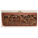 1231	CARVED ASIAN WOOD 3 DIMENSIONAL PANEL, APPROXIMATELY 6 IN X 16 IN