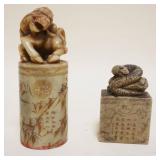 1115	CARVED ASIAN STONE STAMPS, TALLEST APPROXIMATELY 6 IN HIGH
