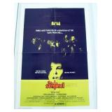 1067	VINTAGE MOVIE POSTER *THE SENTINEL* JOHN CARRADINE, 1977, UNIVERSAL PICTURES, APPROXIMATELY 27 