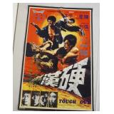 1100	VINTAGE MOVIE POSTER *TOUGH GUY* MARTIA ARTS, APPROXIMATELY 20 1/4 IN X 30 1/4 IN