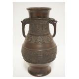1012	BRONZE ASIAN VASE W/ELEPHANT HELD HANDLES ON SIDES, APPROXIMATELY 9 1/4 IN HIGH