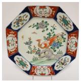 1033	ASIAN PORCELAIN PLATE, APPROXIMATELY 11 1/2 IN