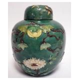 1035	CHINESE PORCELAIN MAJOLICA GINGER JAR, LID REPAIRED, APPROXIMATELY 8 IN HIGH