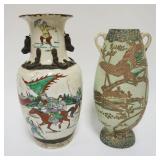 1045	ASIAN POTTERY VASES, LARGEST APPROXIMATELY 14 IN HIGH