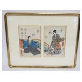 1043	FRAMED & MATTED JAPANESE WOOD BLOCK PRINTS, APPROXIMATELY 15 IN X 12 IN OVERALL