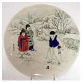 1065	LARGE KOREAN HAND PAINTED PLATE IMAGE OF CHILDREN PLAYING, APPROXIMATELY 12 IN