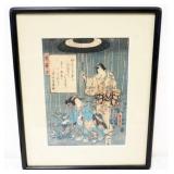 1053	FRAMED AND MATTED JAPANESE WOOD BLOCK, APPROXIMATELY 12 IN X 14 IN OVERALL