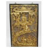 1016	CARVED GILT WOOD ASIAN PANEL W/IMAGES OF EMPORER AND FOLLOWERS, APPROXIMATELY 19 IN X 29 IN