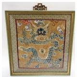 1017	FRAMED ASIAN EMBROIDERY, APPROXIMATELY 15 IN X 16 IN OVERALL