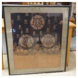 1028	LARGE FRAMED EMBROIDERED CHINESE CLOTH, APPROXIMATELY 36 IN X 41 IN OVERALL
