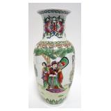 1031	CHINESE PORCELAIN VASE, CHARACTER MARKS ON BASE, APPROXIMATELY 11 IN HIGH