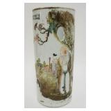 1034	CHINESE PORCELAIN VASE, APPROXIMATELY 11 1/2 IN HIGH