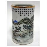1036	CHINESE PORCELAIN CYLINDER VASE W/CHARACTER MARKS ON BASE, APPROXIMATELY 5 IN  HIGH