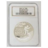 1207	KOREA 38TH ANNIVERSARY COMMEMORATIVE SILVER DOLLAR 1991-P