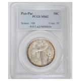 1232	PANAMA-PACIFIC INTERNATIONAL EXPOSITION COMMEMORATIVE SILVER HALF DOLLAR 1915-S