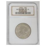 1261	BRIDGEPORT CONNECTICUT SILVER HALF DOLLAR 1836-1936