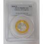 1001	BASEBALL HALL OF FAME SILVER HALF DOLLAR 2014-D