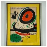 JOAN MIRO (1893-1983) OSAKA