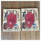 (2pc) POP-UP HAGGADA of PASSOVER | Two copies of "The Haggada of Passover With Pop-Up Spreads Adapte