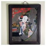 JAPANESE MIRRORED PANEL | 18-1/2 x 14-1/2 in. 