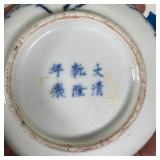 (3pc) CHINESE CERAMICS | Blue & white, including a low form dish, a cylinder vase (4 in.), and a foo