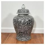 ETHAN ALLEN GINGER JAR | Black & white viney decoration with chinese characters; h. 18 x dia. 11 in.