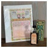 EARLY PEI PA LO BOTTLE | Made in Hongkong, including a bottle supposedly filled with original liquid