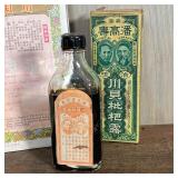 EARLY PEI PA LO BOTTLE | Made in Hongkong, including a bottle supposedly filled with original liquid
