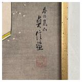 JAPANESE WOODBLOCK PRINT | Ukiyo-e Japanese woodblock print with information on verso, in a bamboo s