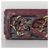 CHINESE CARVED PANEL | Carved in high relief showing figure in a court-yard scene; h. 5 x 17 in.