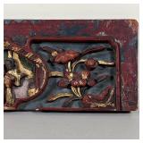 CHINESE CARVED PANEL | Carved in high relief showing figure in a court-yard scene; h. 5 x 17 in.