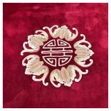 CHINESE STYLE WOOL CARPET | Deep red field, central shou characters with greek key border; 11 ft. 6 