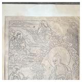 TIBETAN WOODCUT | Overall 30 x 20 in. (unframed)