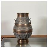 ASIAN MIXED METAL VESSEL | With marks on bottom - h. 9-1/2 x dia. 6-1/2 in.