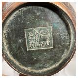 ASIAN MIXED METAL VESSEL | With marks on bottom - h. 9-1/2 x dia. 6-1/2 in.