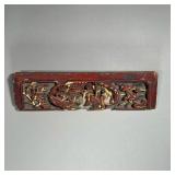 CHINESE CARVED PANEL | Carved in high relief showing figure in a court-yard scene, with gilt highlig