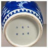 CHINESE BLUE & WHITE GINGER JAR | Lidded jar decorated in a white floral pattern on a deep blue grou