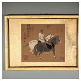 JAPANESE EMBROIDERED PANEL | In a silk mat in a bamboo style frame, showing a man with two horses an