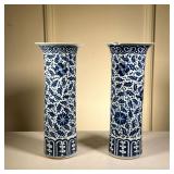 (2pc) Pair Chinese Blue & White Vases | Pair of Chinese vases in a blue and white overall pattern de