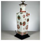 Chinese Chrysanthemum Vase | Mounted on a wood base as a table lamp; vase only H. 14 in. - w. 5.5 x 